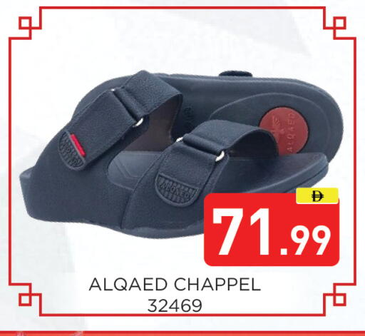 available at Ain Al Madina Hypermarket in UAE - Sharjah / Ajman