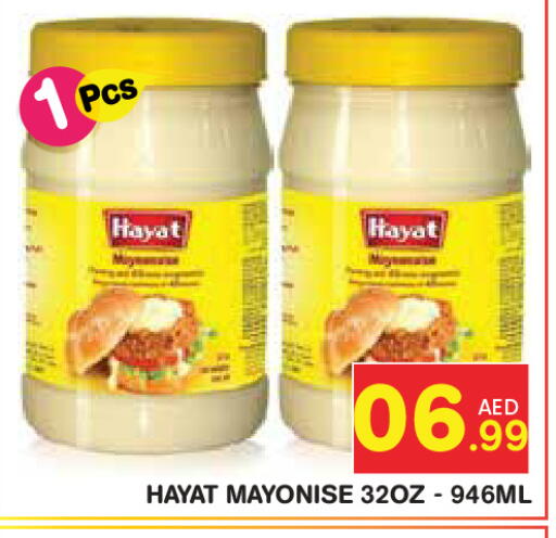 available at Baniyas Spike  in UAE - Abu Dhabi