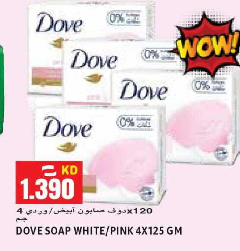 available at  سابساه هايبر ماركت in الكويت - مدينة الكويت