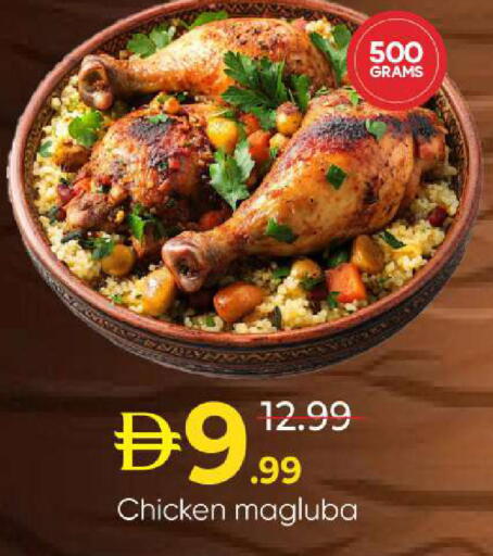 available at مارك & سيف in الإمارات العربية المتحدة , الامارات - الشارقة / عجمان