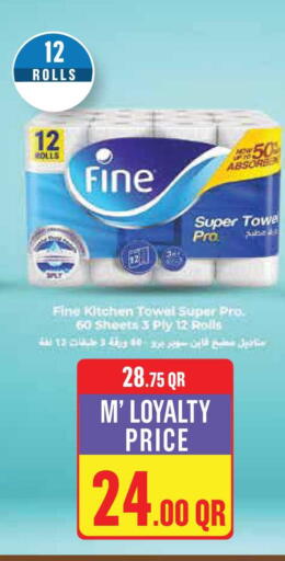 available at Monoprix in Qatar - Al-Shahaniya