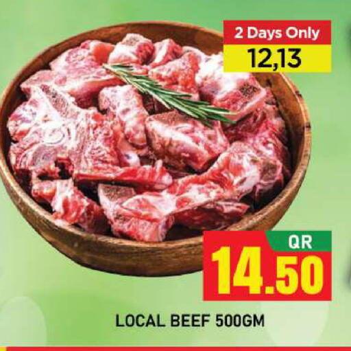 available at شوب اند سمايل هايبرماركت in قطر - الوكرة