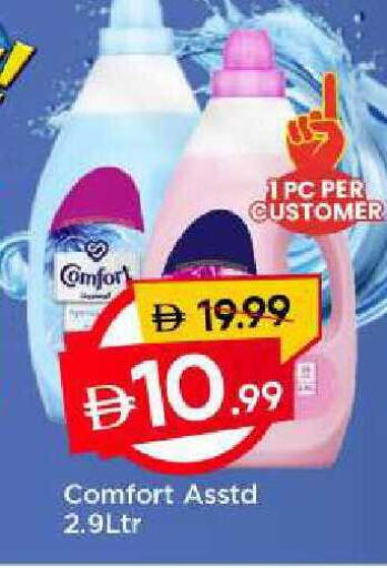 available at مارك & سيف in الإمارات العربية المتحدة , الامارات - الشارقة / عجمان