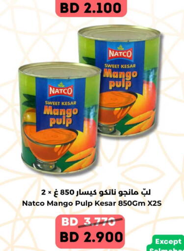 Mango available at رويان ماركت in البحرين