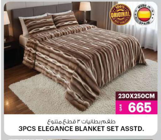 available at أنصار جاليري in قطر - الشمال