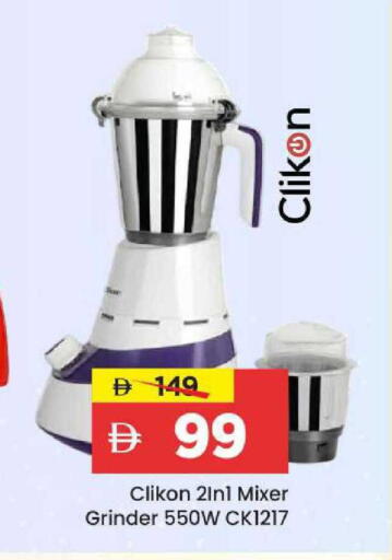 available at مارك & سيف in الإمارات العربية المتحدة , الامارات - الشارقة / عجمان