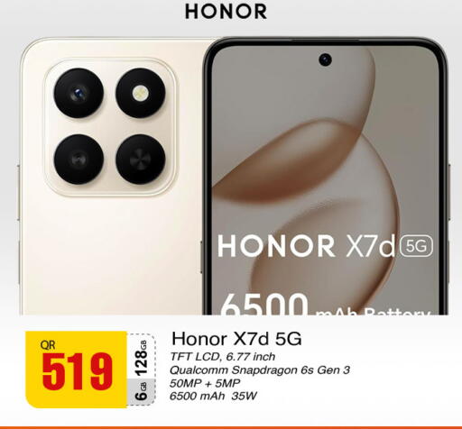 available at مجمع التسويق العائلي in قطر - الدوحة