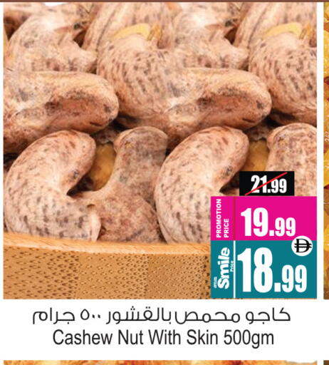 available at أنصار جاليري in الإمارات العربية المتحدة , الامارات - دبي