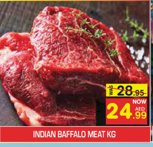 available at فريش سبايك سوبرماركت in الإمارات العربية المتحدة , الامارات - دبي