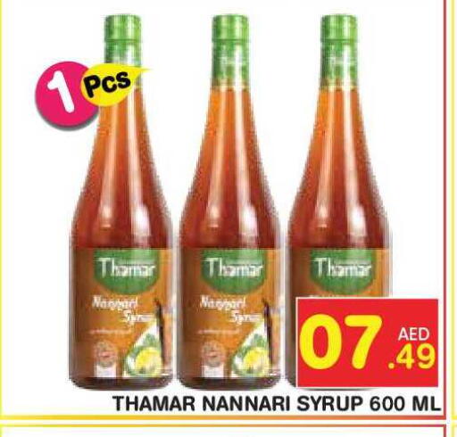 available at Baniyas Spike  in UAE - Abu Dhabi