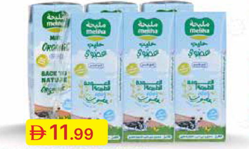 available at جمعية الامارات التعاونية in الإمارات العربية المتحدة , الامارات - دبي