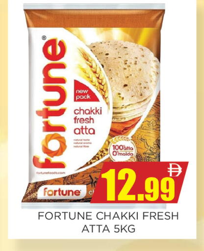 available at Ainas Al madina hypermarket in UAE - Sharjah / Ajman