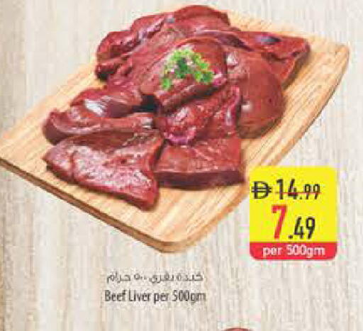available at Safeer Market in UAE - Fujairah