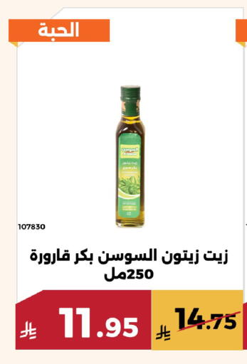 available at حدائق الفرات in مملكة العربية السعودية, السعودية, سعودية - مكة المكرمة