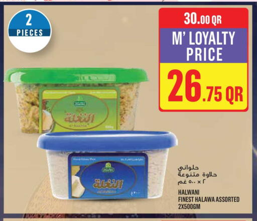 available at Monoprix in Qatar - Al Rayyan
