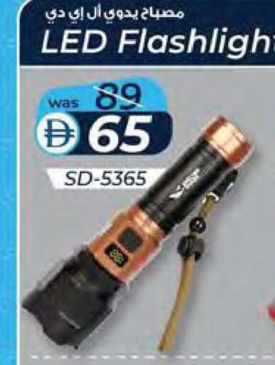 available at Safa Hyper in UAE - Al Ain