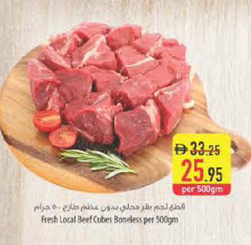 available at Safeer Market in UAE - Ras al Khaimah