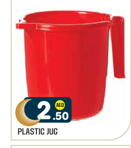 available at Baniyas Spike  in UAE - Al Ain