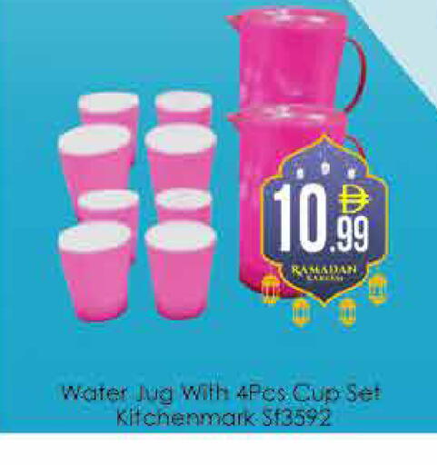 available at ايكو مول & ايكو هايبرماركت in الإمارات العربية المتحدة , الامارات - دبي