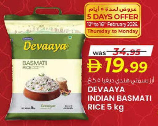 available at ك. إم. هايبرماركت in الإمارات العربية المتحدة , الامارات - ٱلْعَيْن‎