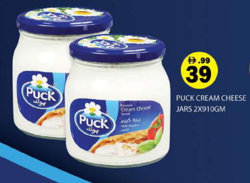 available at Gulf Hypermarket LLC in UAE - Ras al Khaimah