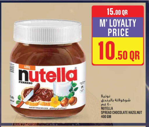 available at Monoprix in Qatar - Al-Shahaniya