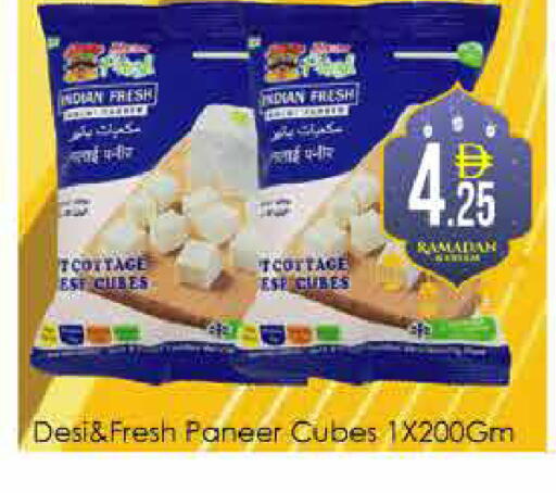 available at ايكو مول & ايكو هايبرماركت in الإمارات العربية المتحدة , الامارات - دبي