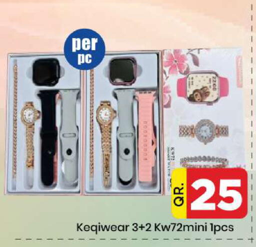 available at Doha Daymart in Qatar - Doha