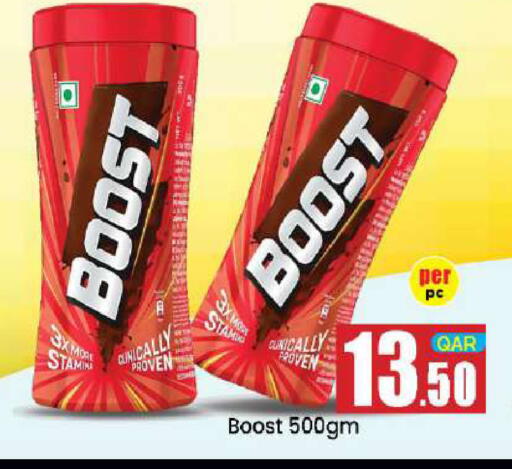 available at Doha Daymart in Qatar - Doha