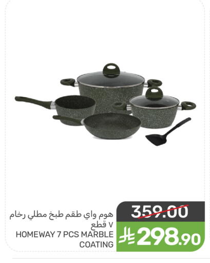 available at Mazaya in KSA, Saudi Arabia, Saudi - Qatif