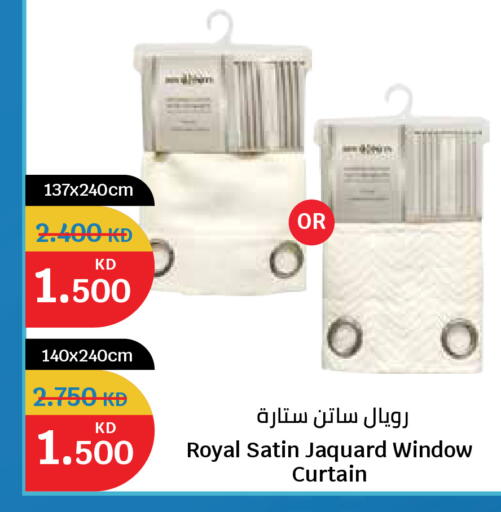 available at سيتي هايبرماركت in الكويت - مدينة الكويت