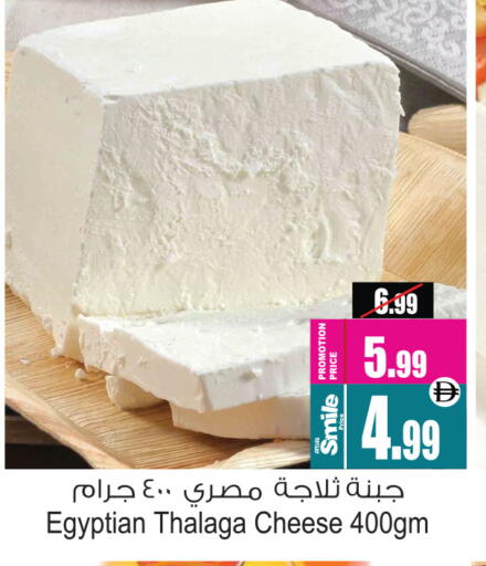 available at أنصار جاليري in الإمارات العربية المتحدة , الامارات - دبي