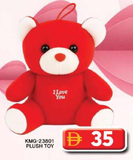 available at جراند هايبر ماركت in الإمارات العربية المتحدة , الامارات - دبي