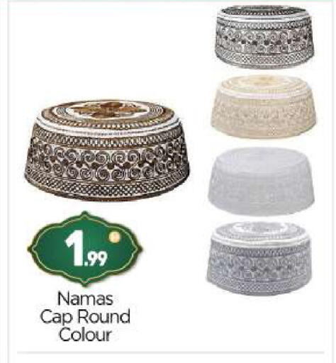 available at بيج مارت in الإمارات العربية المتحدة , الامارات - أبو ظبي