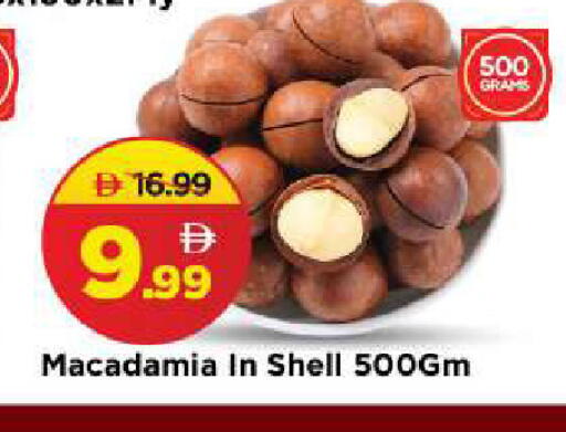 available at Mark & Save in UAE - Sharjah / Ajman