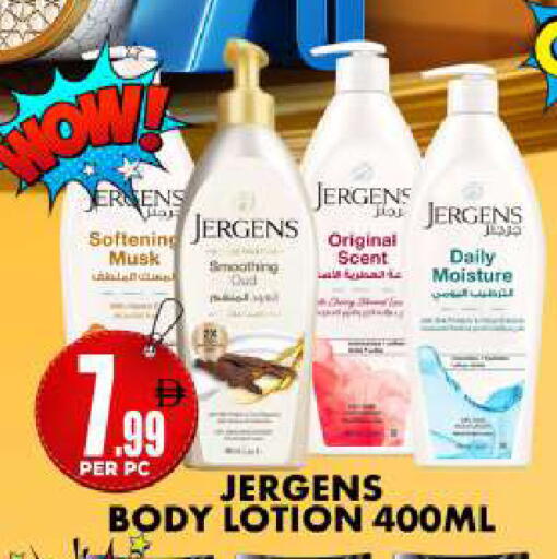 available at Centro Discount Center in UAE - Dubai