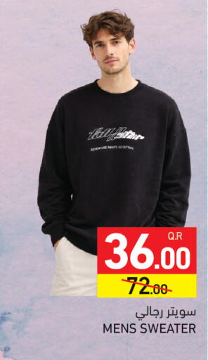 available at Aswaq Ramez in Qatar - Al Khor