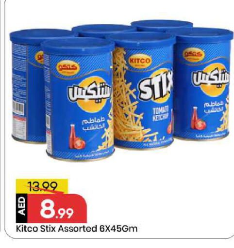 available at Mark & Save in UAE - Sharjah / Ajman