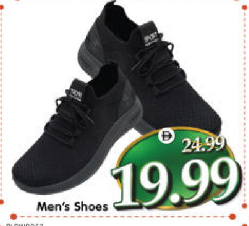 available at Al Madina Hypermarket in UAE - Abu Dhabi