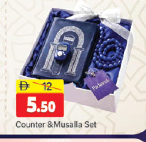 available at Al Madina  in UAE - Dubai