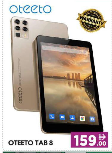 available at BIGmart in UAE - Abu Dhabi