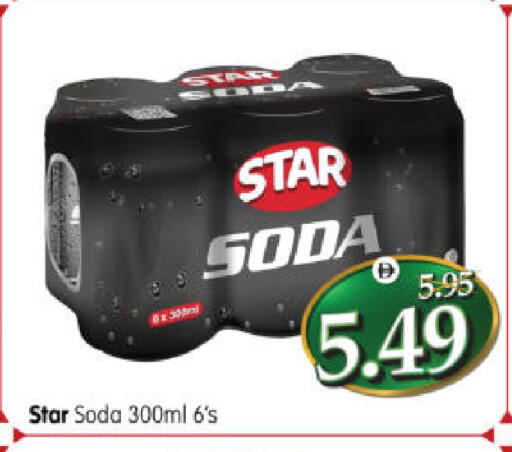 available at هايبر ماركت المدينة in الإمارات العربية المتحدة , الامارات - أبو ظبي