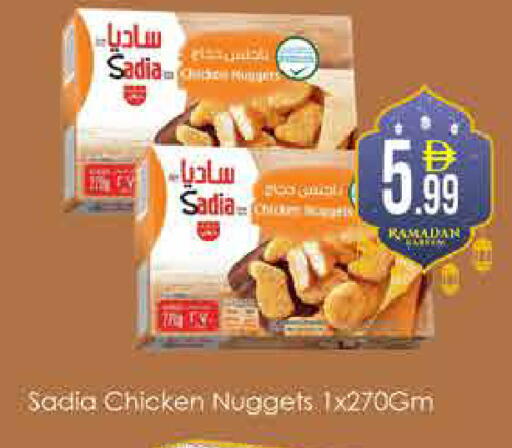 available at ايكو مول & ايكو هايبرماركت in الإمارات العربية المتحدة , الامارات - دبي