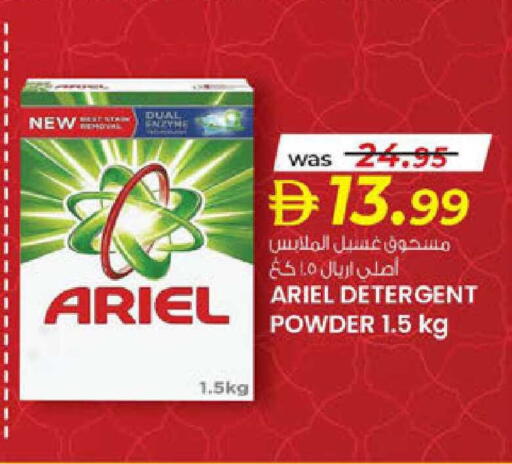 available at ك. الم. للتجارة in الإمارات العربية المتحدة , الامارات - ٱلْفُجَيْرَة‎