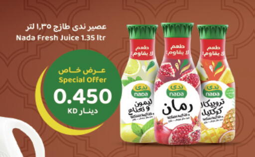 available at غلف مارت in الكويت - مدينة الكويت