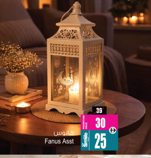 available at أنصار مول in الإمارات العربية المتحدة , الامارات - الشارقة / عجمان