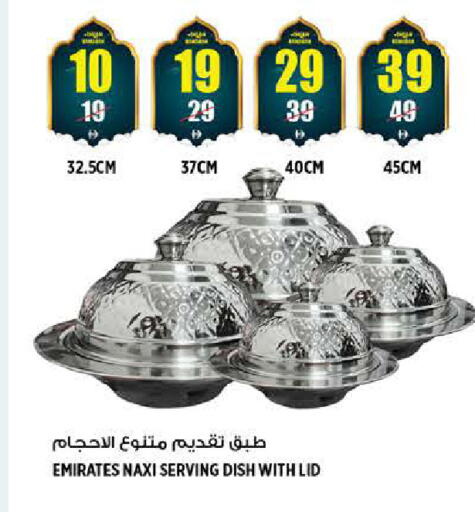 available at هاشم هايبرماركت in الإمارات العربية المتحدة , الامارات - الشارقة / عجمان