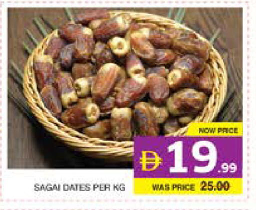 available at Seven Emirates Supermarket in UAE - Abu Dhabi