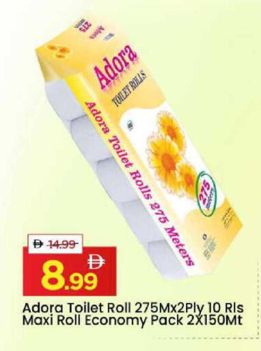 available at مارك & سيف in الإمارات العربية المتحدة , الامارات - الشارقة / عجمان