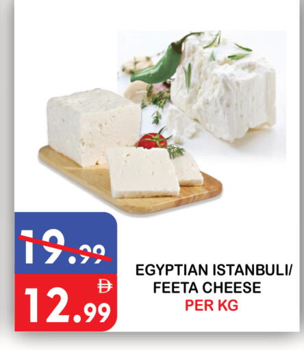 available at يونايتد هيبر ماركت in الإمارات العربية المتحدة , الامارات - دبي